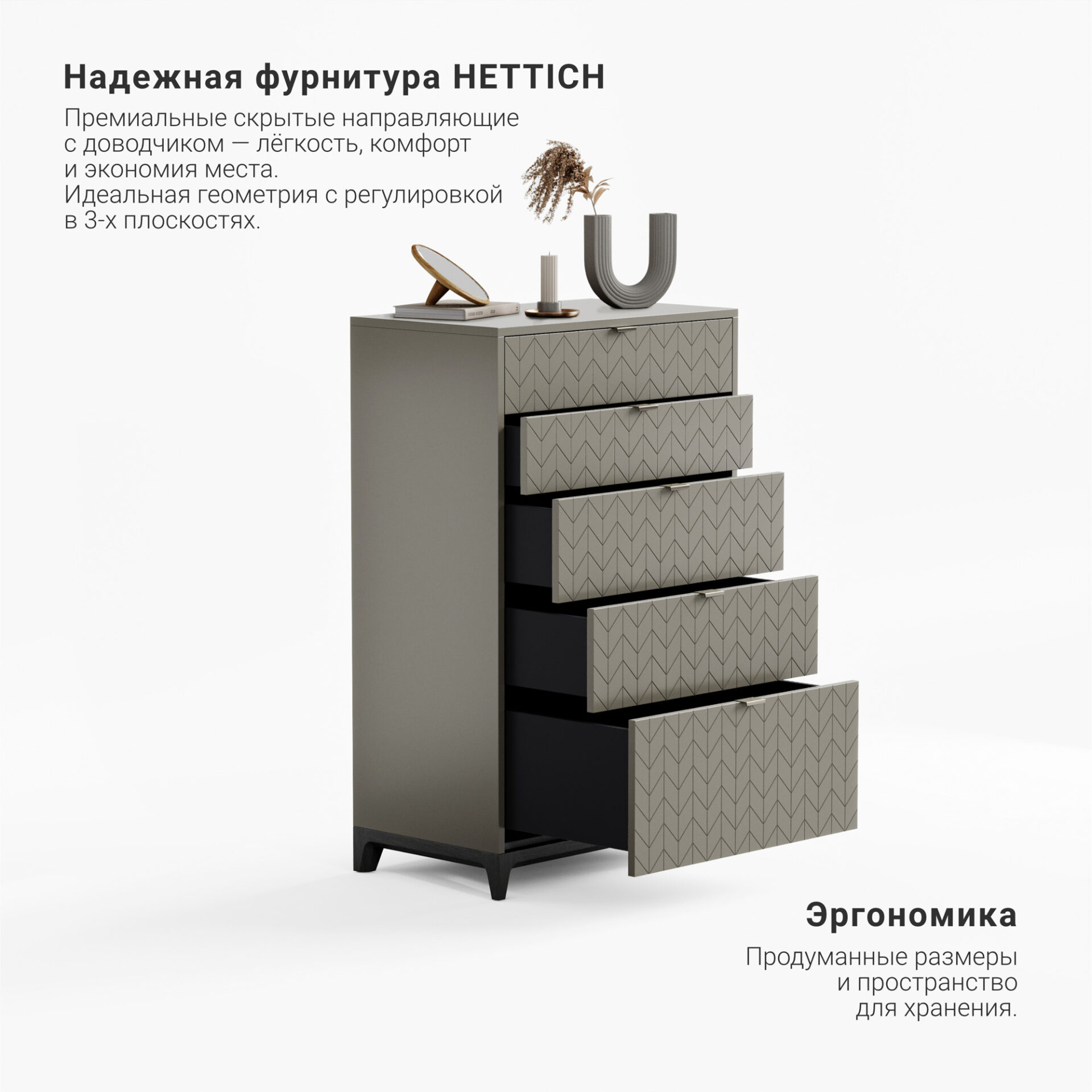 Высокий комод Case CS024, фото 3