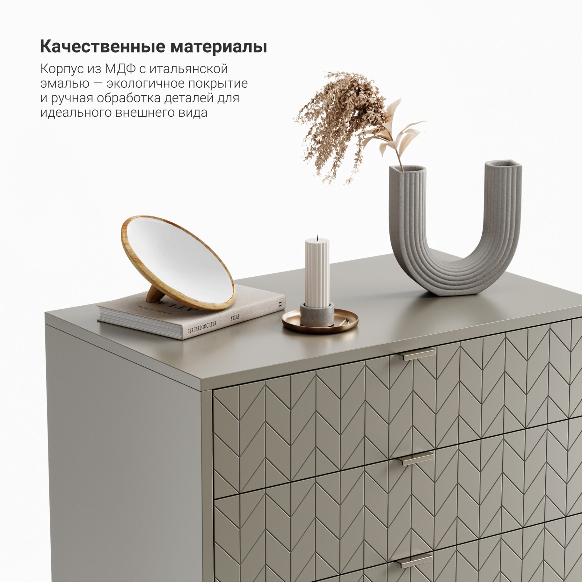 Высокий комод Case CS024, фото 5