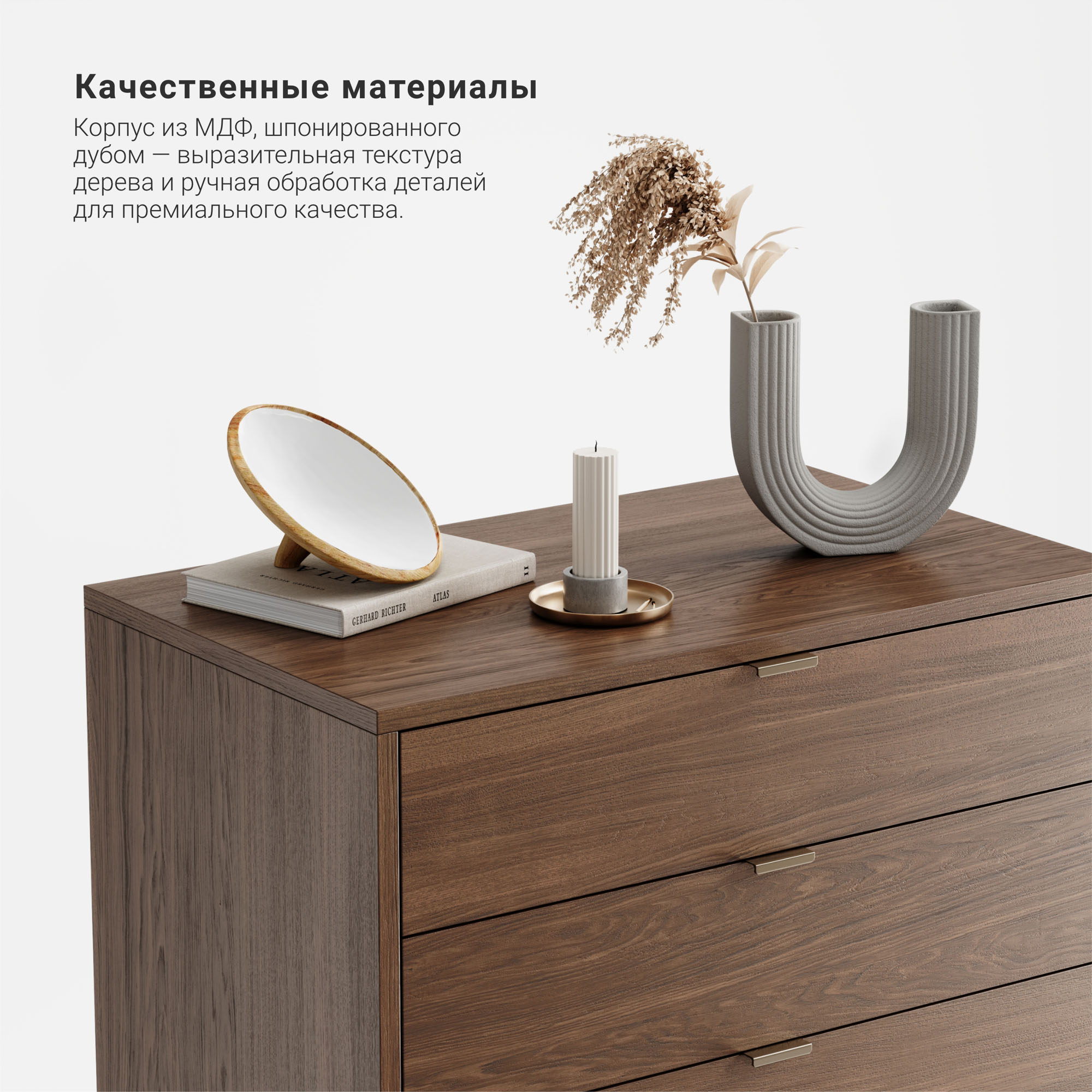 Высокий комод Case CS024, фото 5