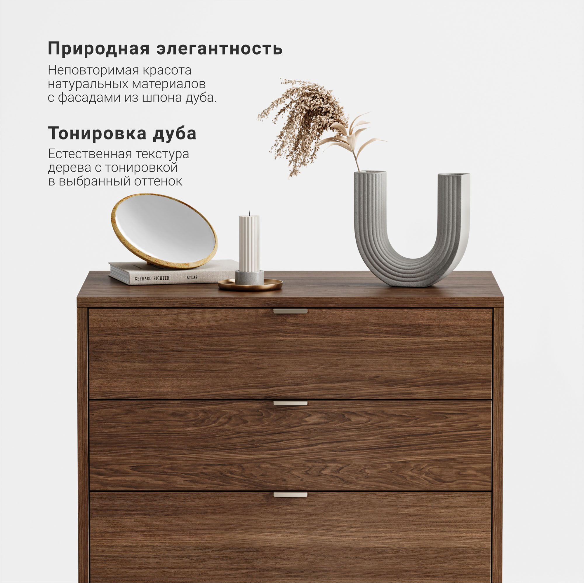 Высокий комод Case CS024, фото 7