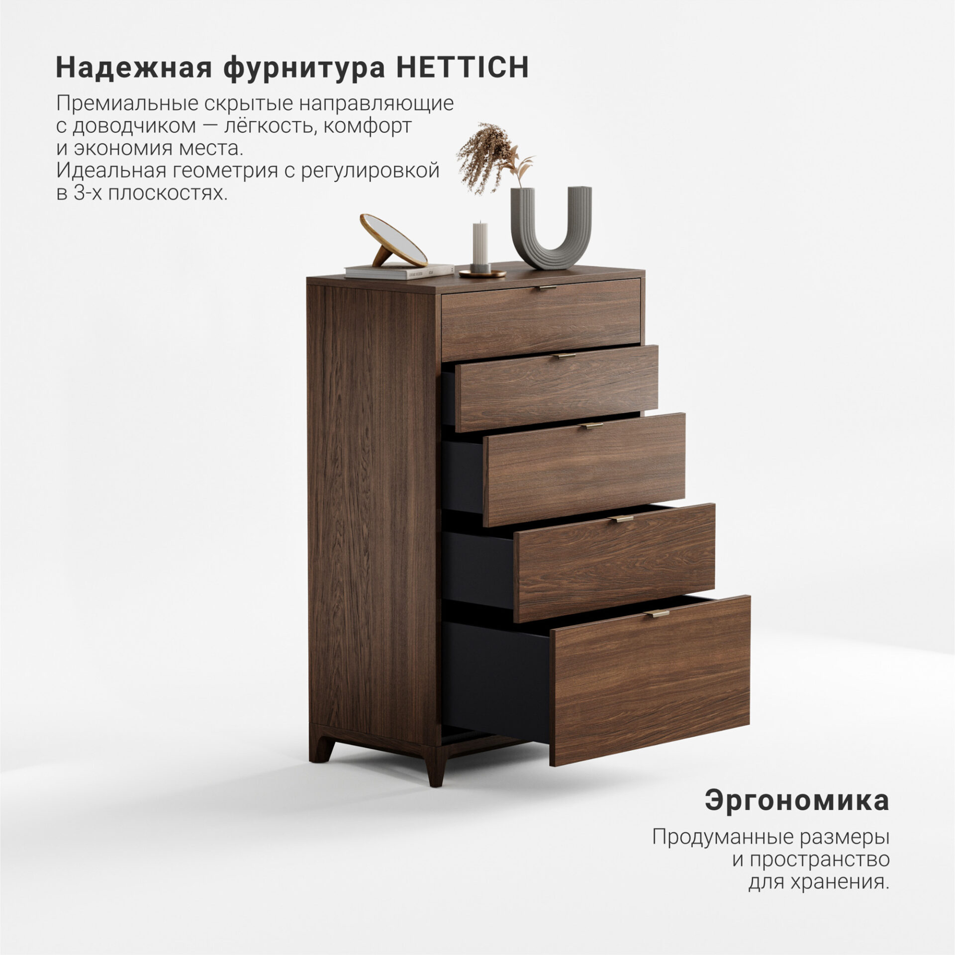 Высокий комод Case CS024, фото 3