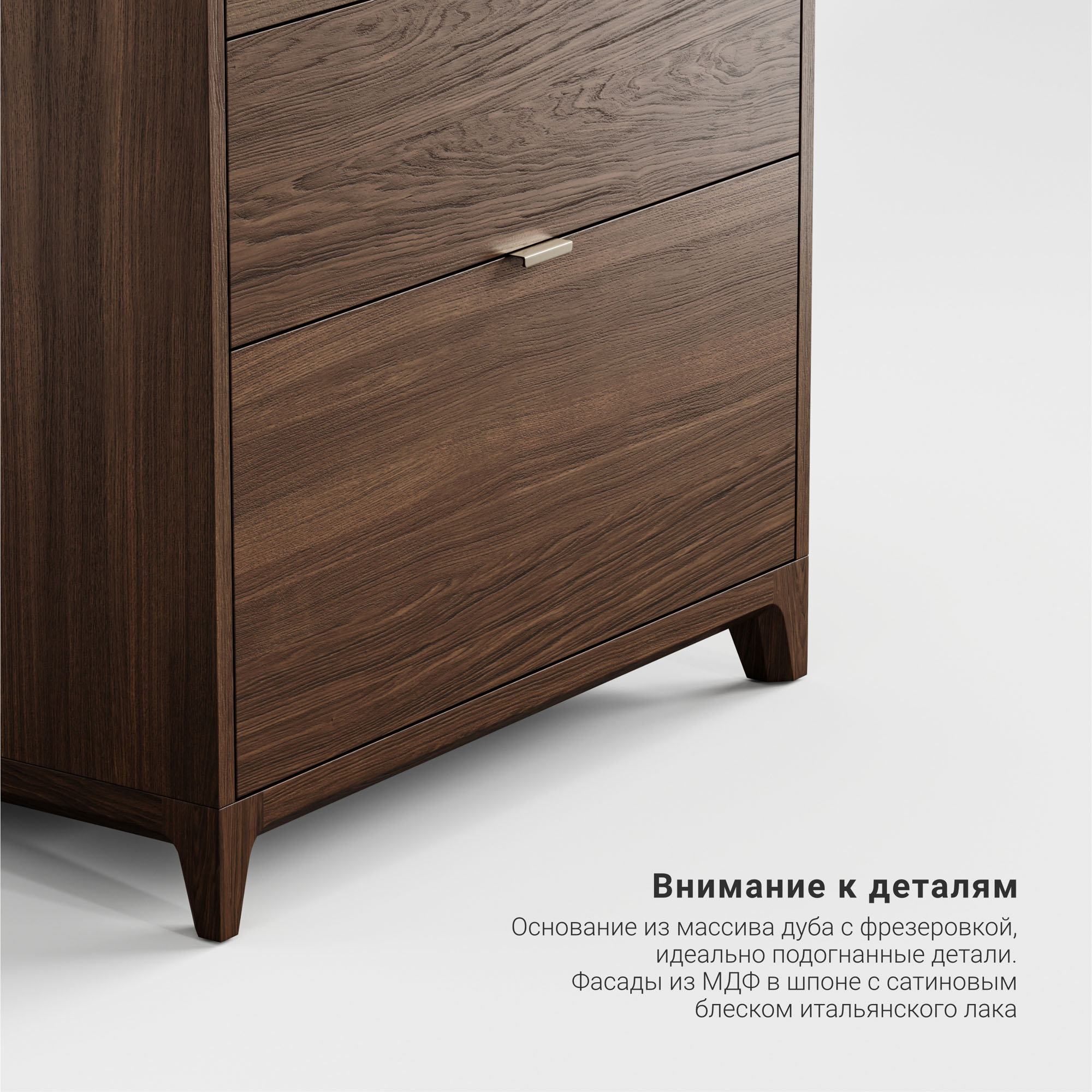 Высокий комод Case CS024, фото 6