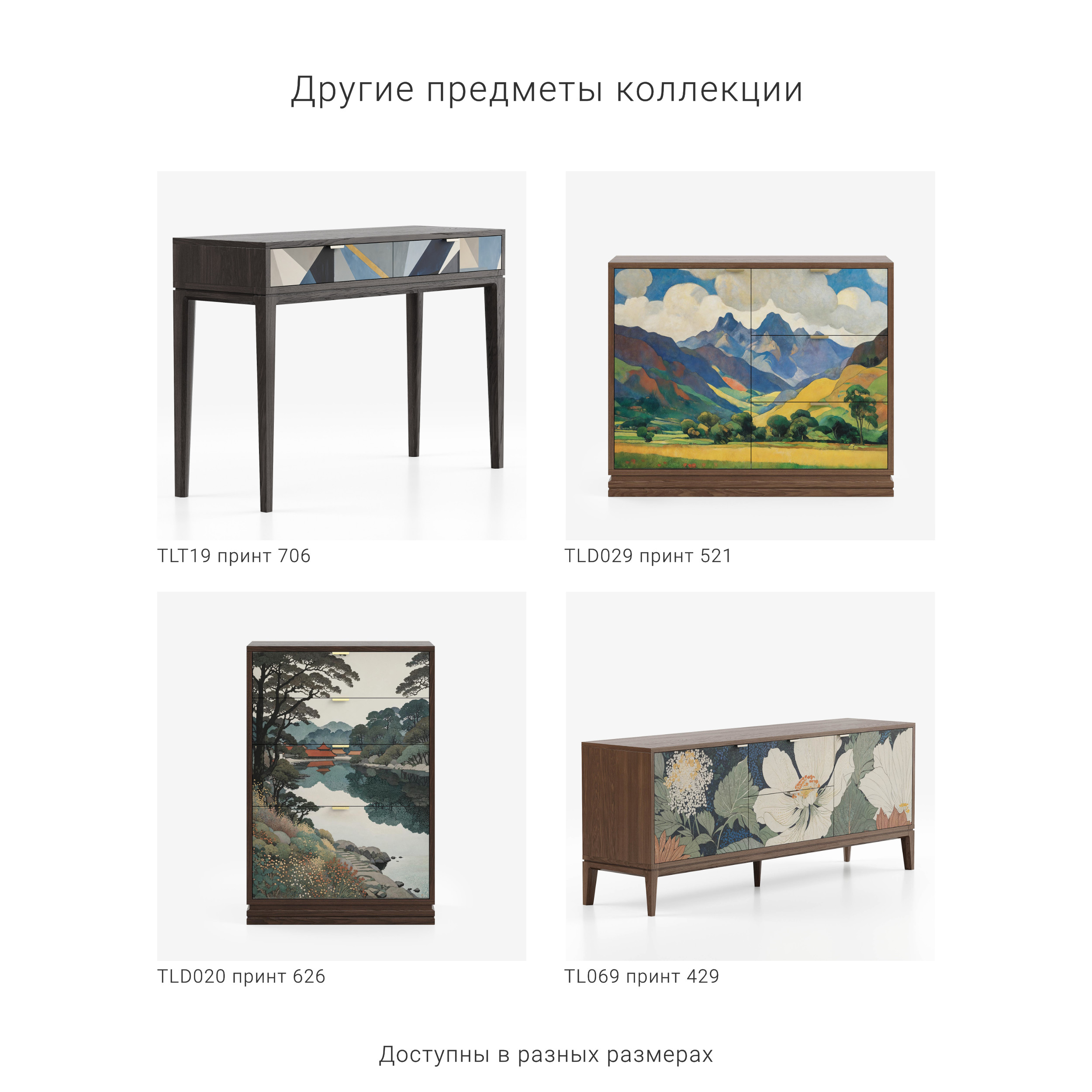 Шкаф Timeless TLD218, фото 5