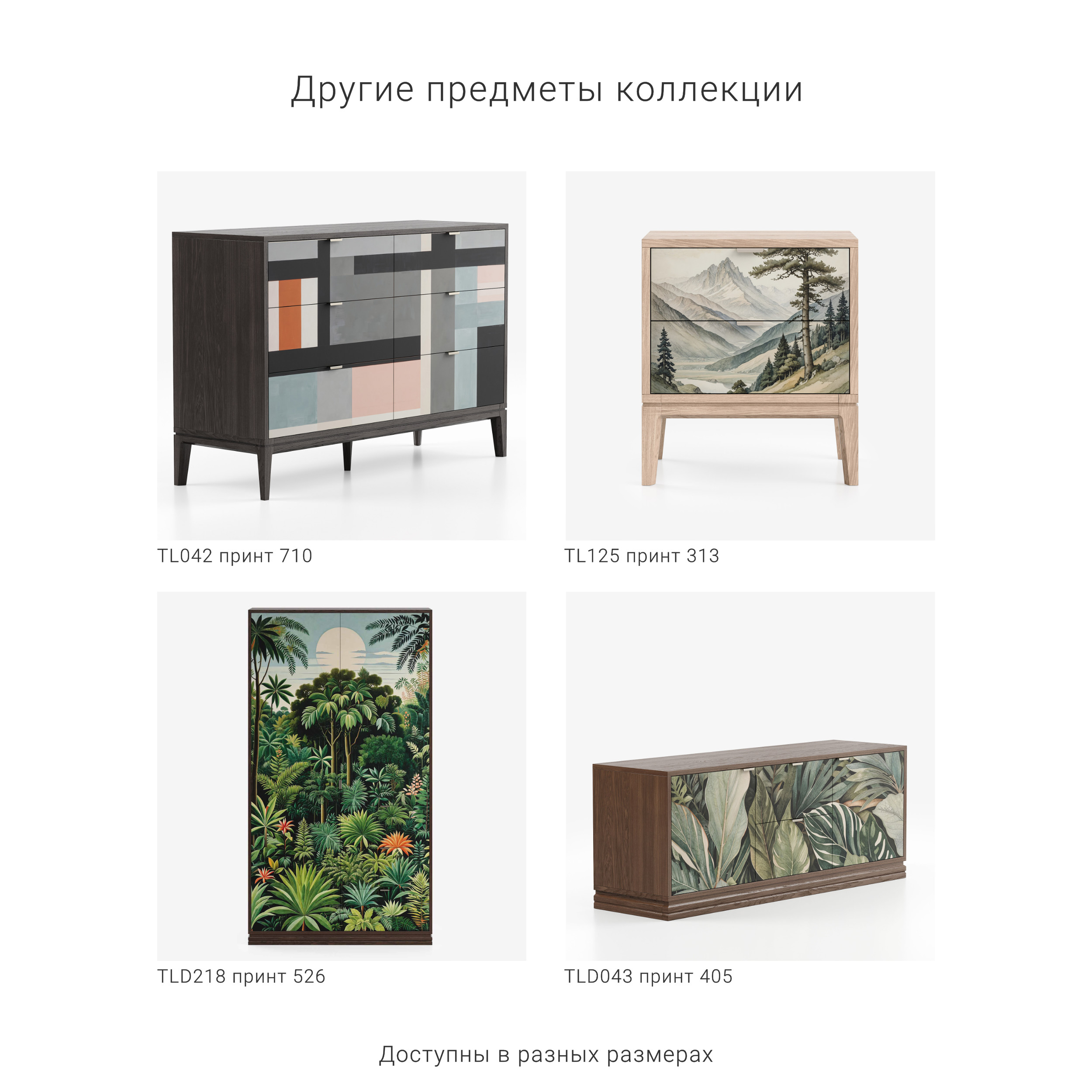 Консольный стол Timeless TLT05, фото 5