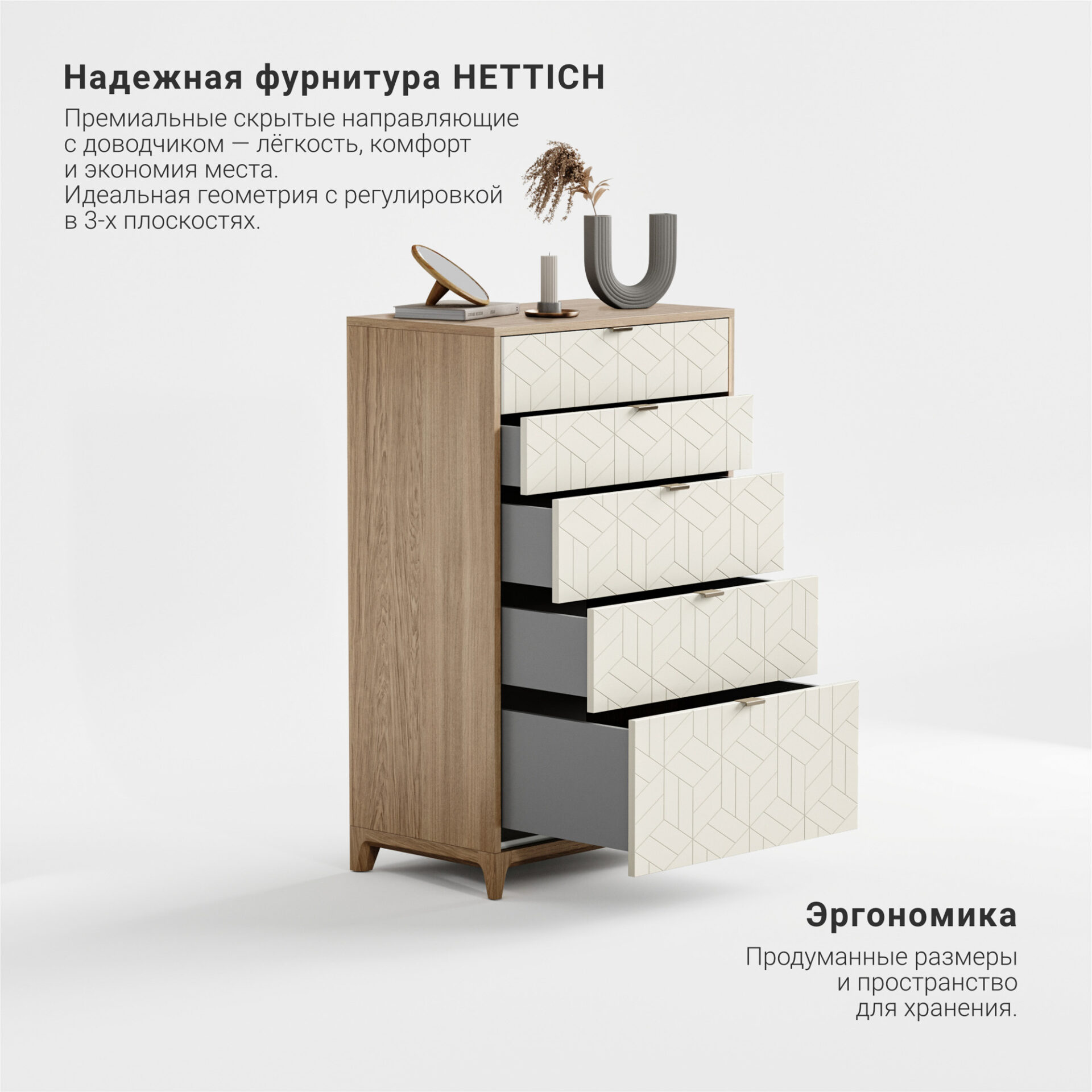 Высокий комод Case CS024, фото 3