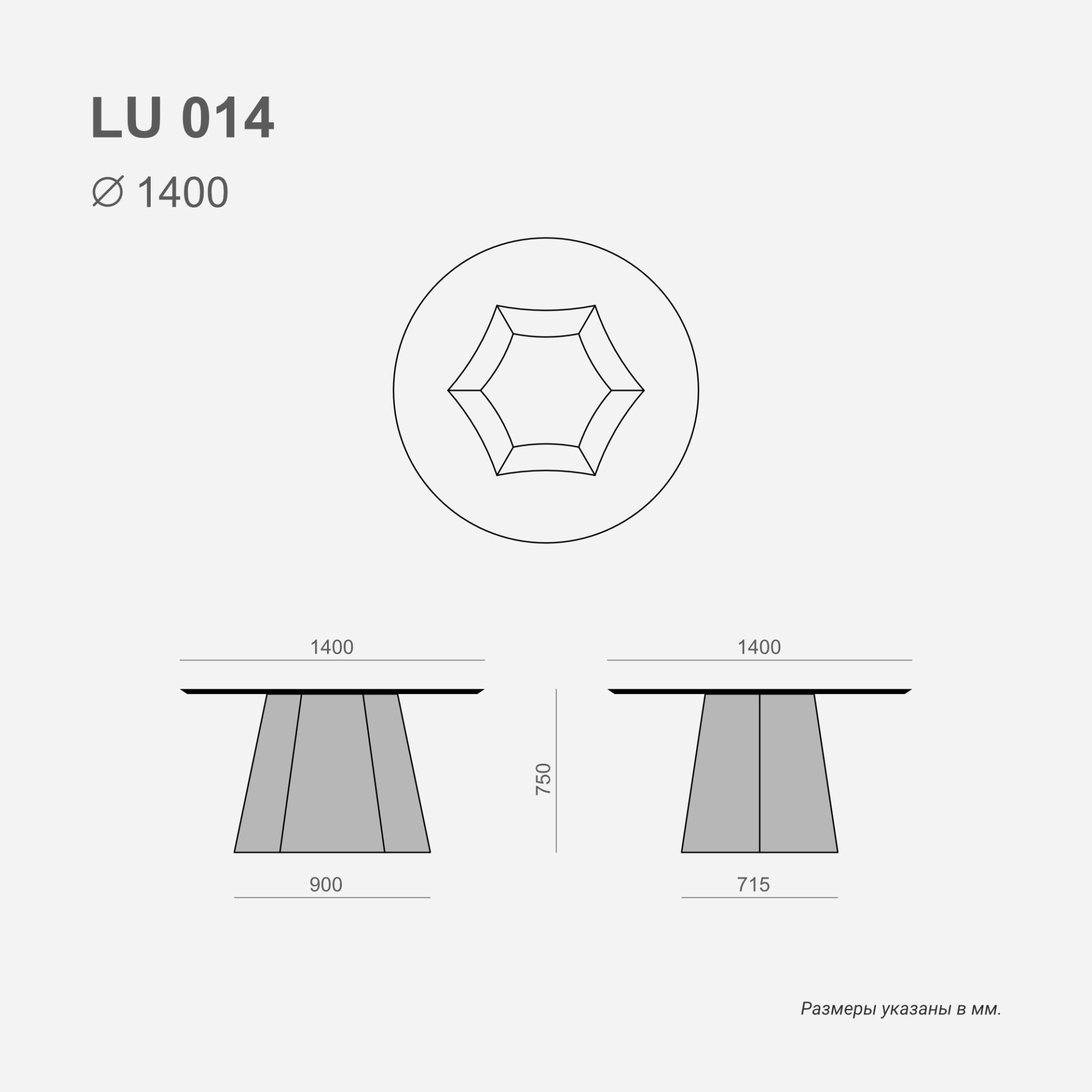 Обеденный стол Lumo LU014, фото 8