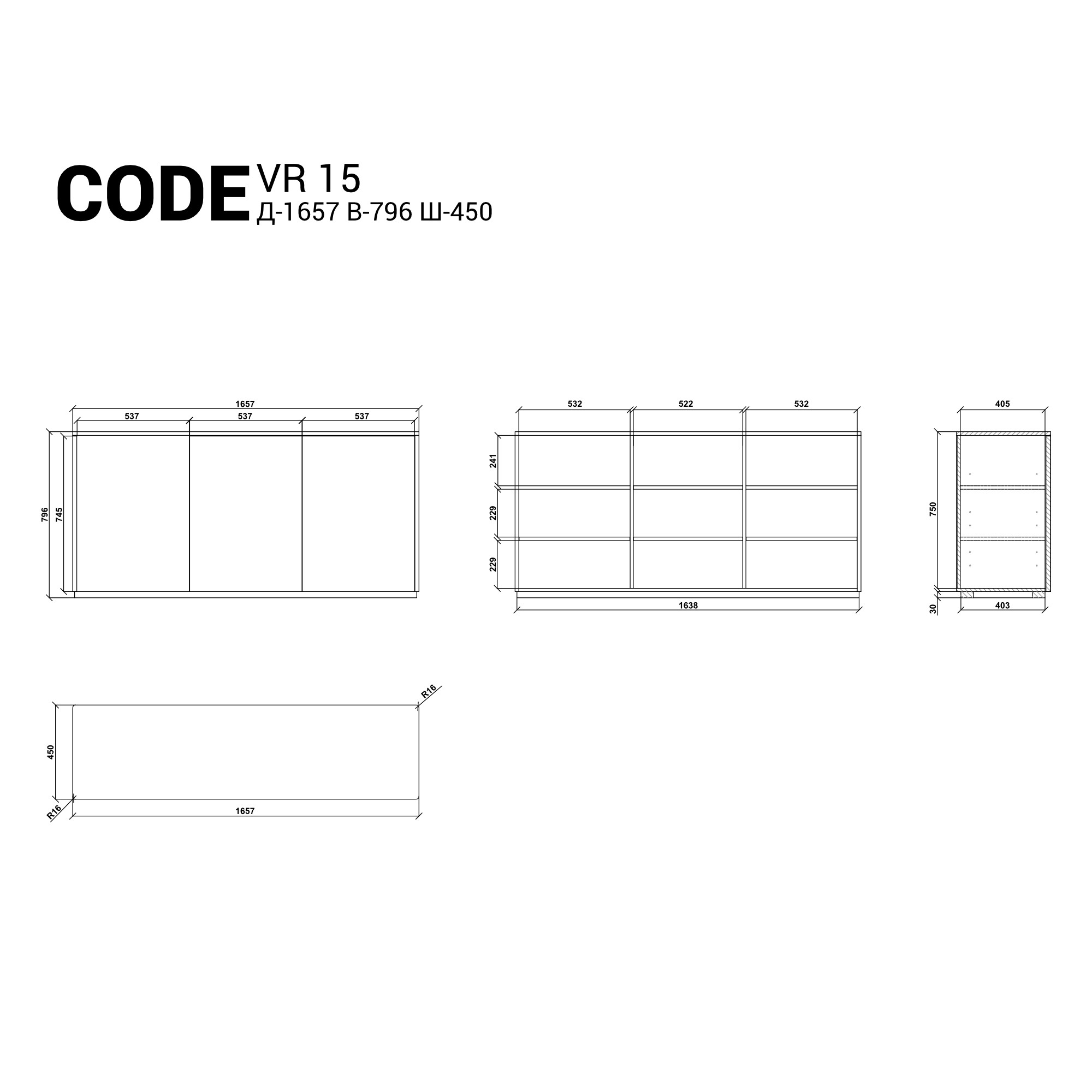 Комод на цоколе Code VR15G, фото 6