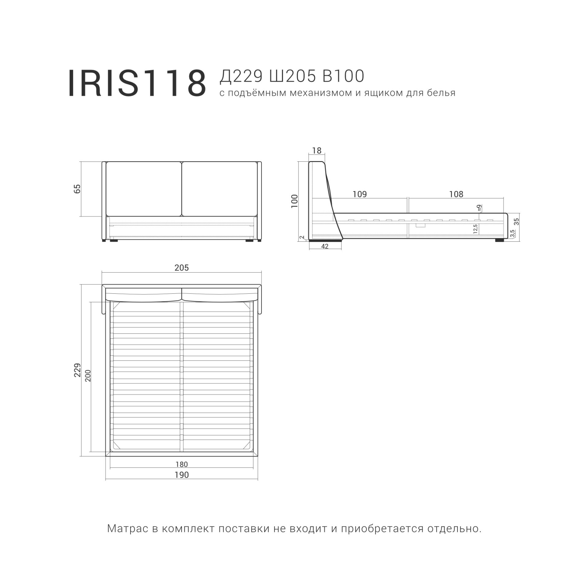 Кровать IRIS 118 с подъемным механизмом, фото 6