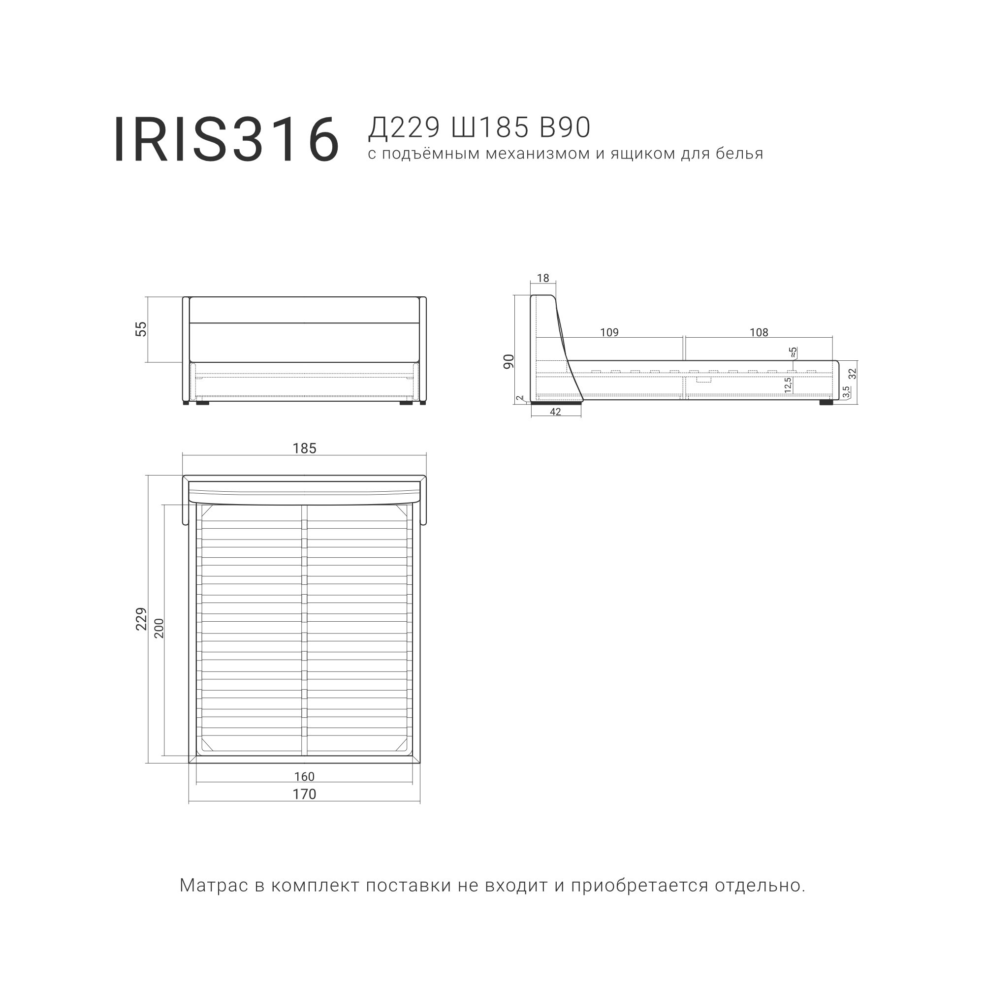 Кровать IRIS 316 с подъемным механизмом, фото 8