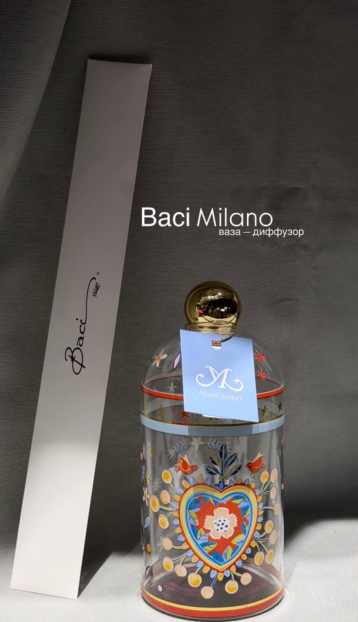 Ваза-декантер для диффузора Mama Mia Heart 8×18 см Baci Milano
