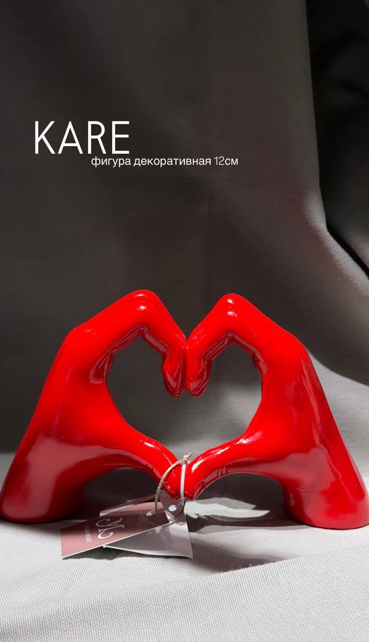 Фигура Heart Hands Red 12 см Kare