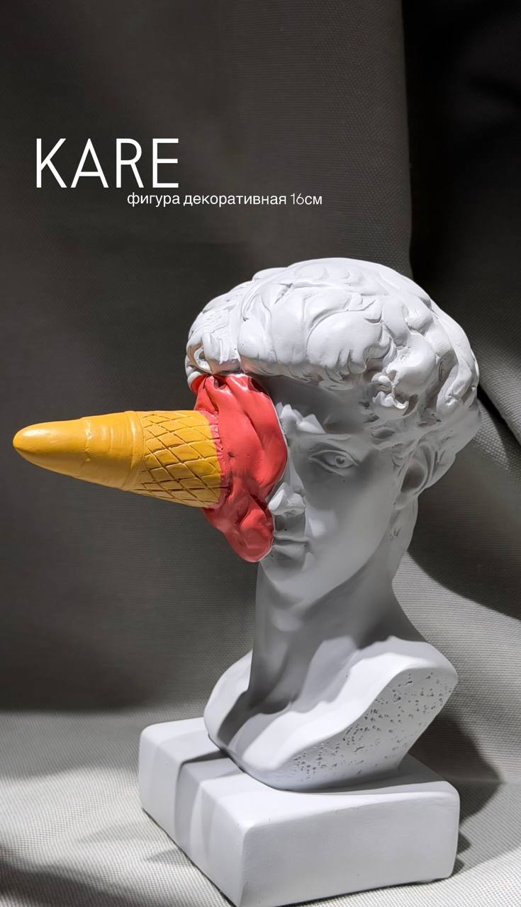 Фигура Ice Cream David 16 см Kare