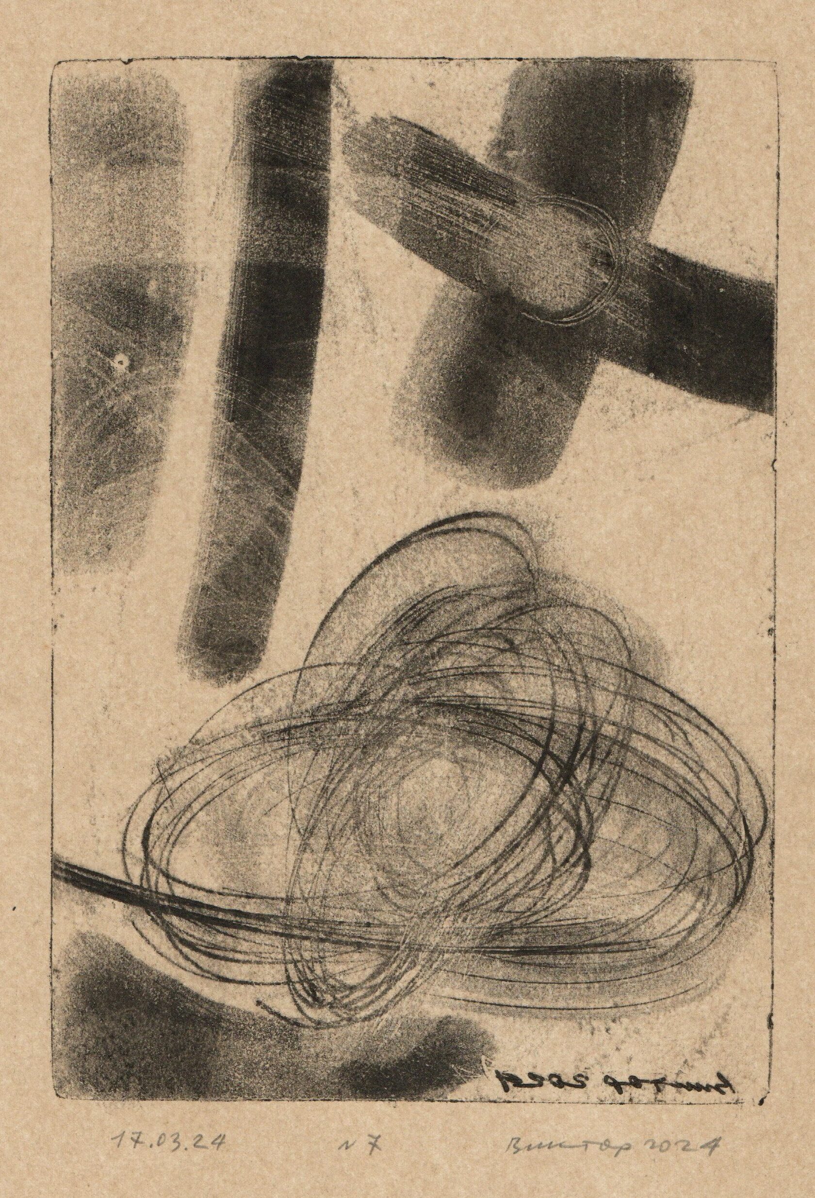 №7