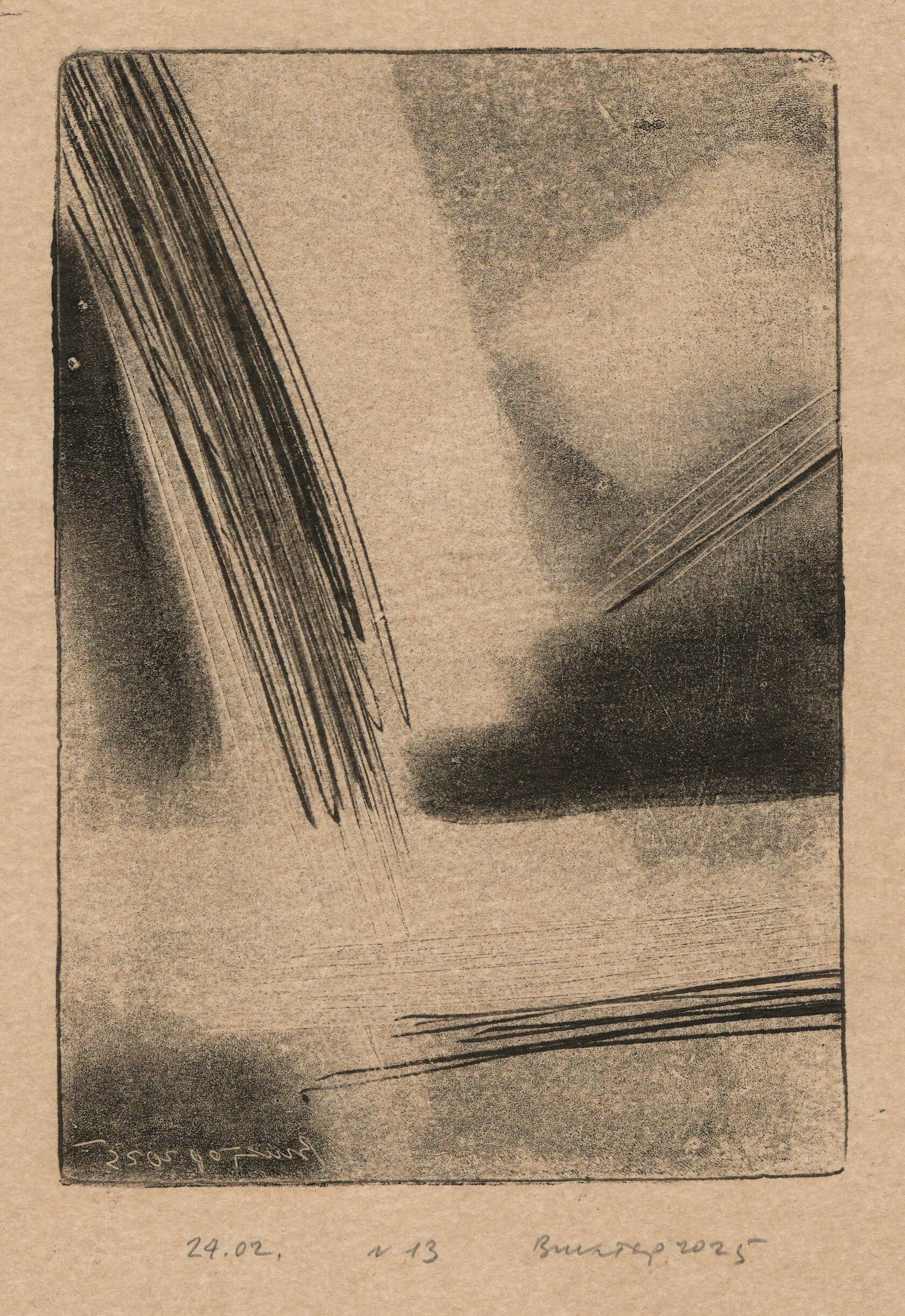 №13